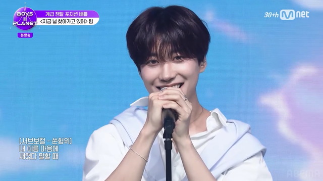 「BOYS II PLANET」7話　(C) CJ ENM. All Rights Reserved.