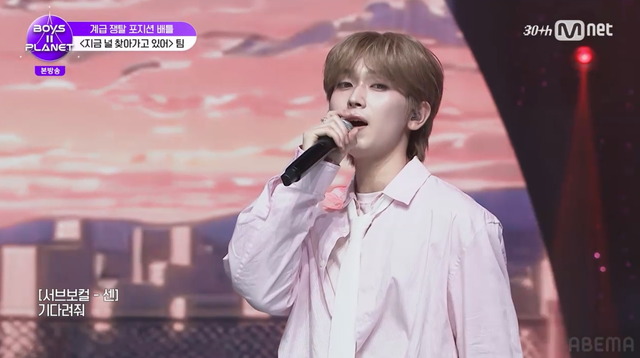 「BOYS II PLANET」7話　(C) CJ ENM. All Rights Reserved.