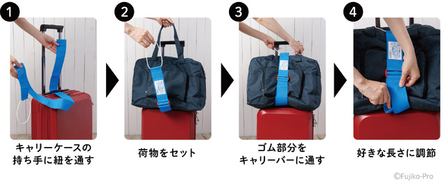 『大長編ドラえもん のび太の魔界大冒険』てだすけベルト