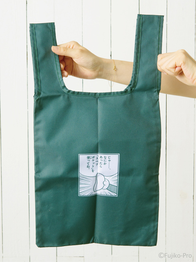 『大長編ドラえもん のび太と鉄人兵団』スペアバッグつきサコッシュ