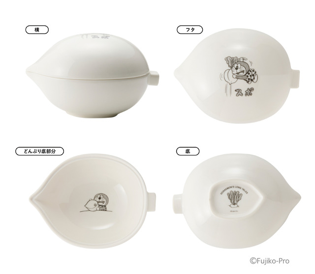 『大長編ドラえもん のび太の日本誕生』　「畑のレストラン」どんぶり