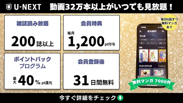 「ゴールデンカムイ」を全巻無料で読む方法はある？おすすめ電子書籍サービス5選を解説【アニメ放送前に】