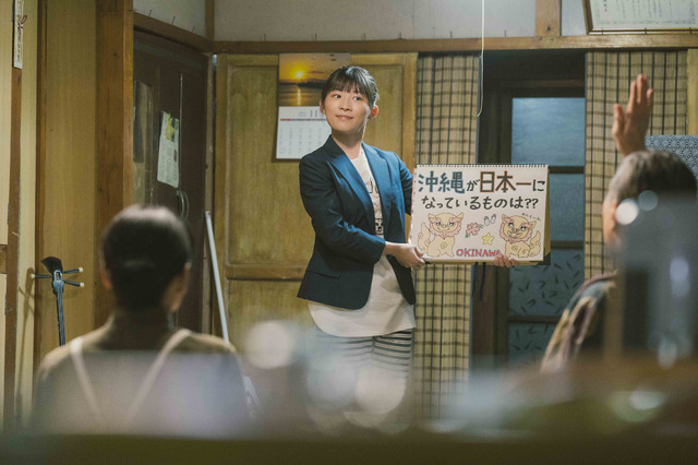 『風のマジム』©2025 映画「風のマジム」