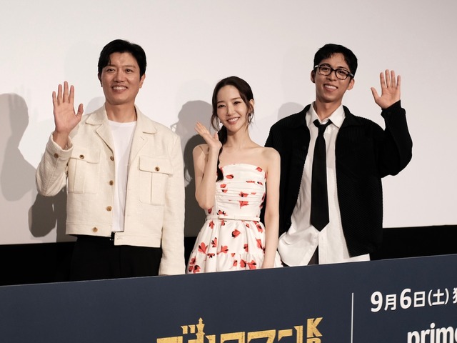 パク・ミニョンが魅力全開！和気あいあいだった『コンフィデンスマンKR』配信記念イベントレポート【韓国語全コメント直訳】