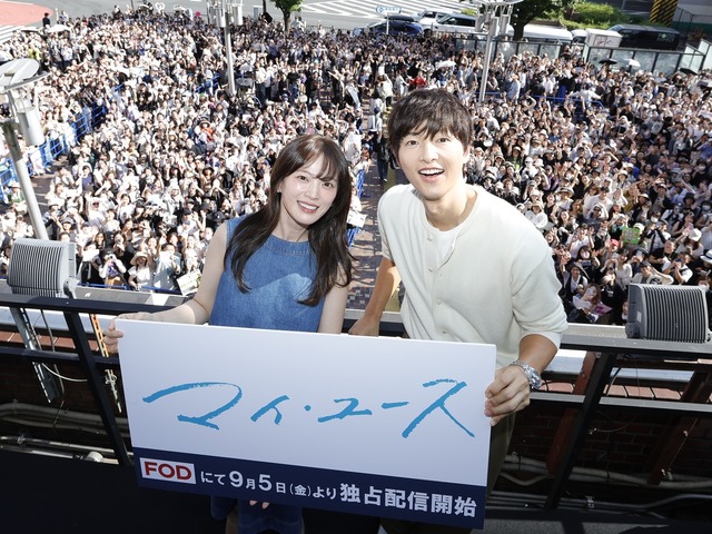 本日配信開始『マイ・ユース（My Youth）』 ソン・ジュンギ＆チョン・ウヒ来日レポート