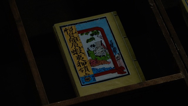 「べらぼう～蔦重栄華乃夢噺～」第34回