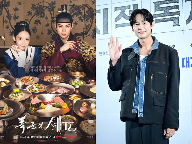 『暴君のシェフ』降板のパク・ソンフン秘話、ヨンヒ君の交代劇はなぜ起きた?　