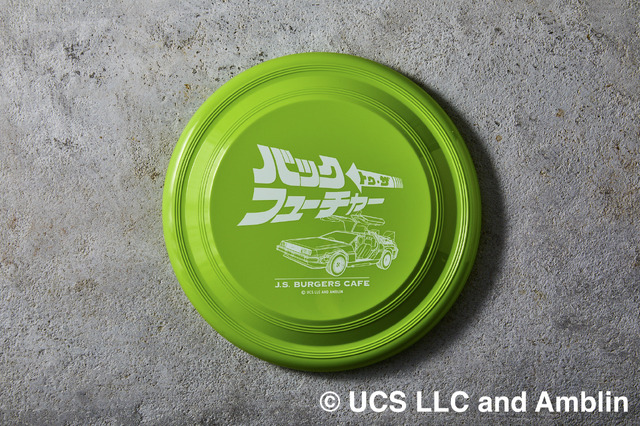 “タイムマシーン”グリーン