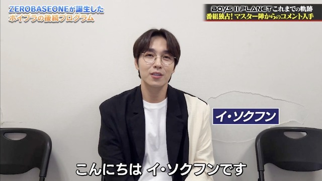 「BOYS II PLANET」特別番組(C) CJ ENM. All Rights Reserved.