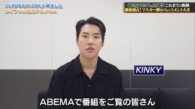 「BOYS II PLANET」特別番組(C) CJ ENM. All Rights Reserved.