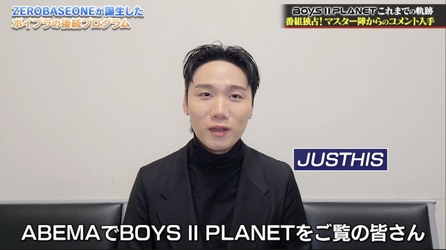 「BOYS II PLANET」特別番組(C) CJ ENM. All Rights Reserved.