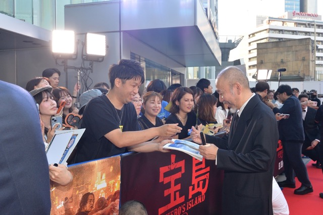 『宝島』東京プレミアイベント©真藤順丈／講談社　©2025「宝島」製作委員会