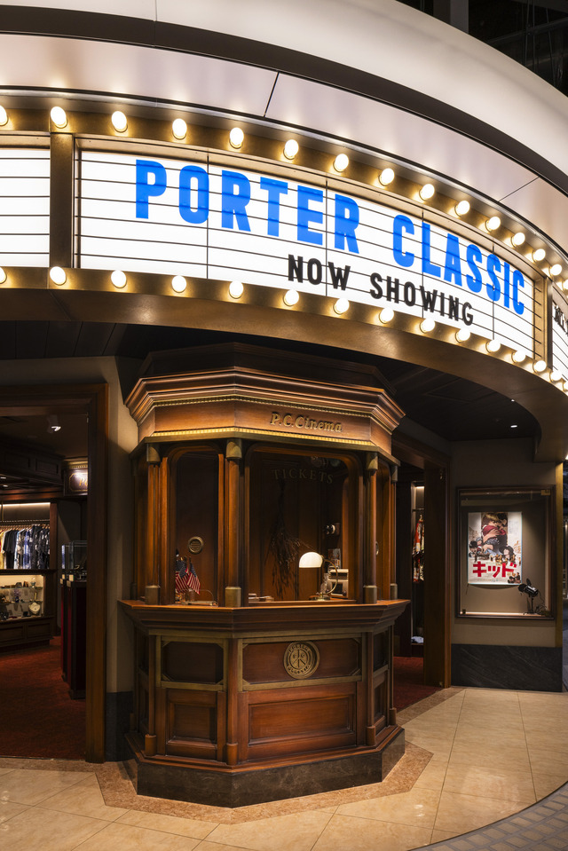 PORTER CLASSIC CINEMA