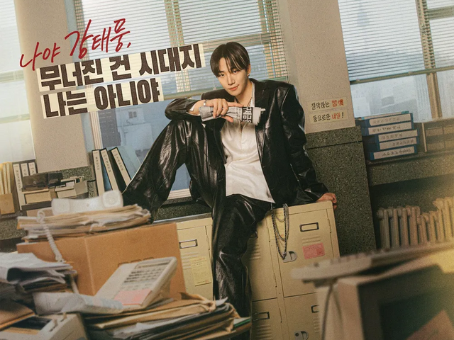 “危機の1997年”。2PMジュノが届ける胸熱ストーリー『台風商社』新ポスター公開