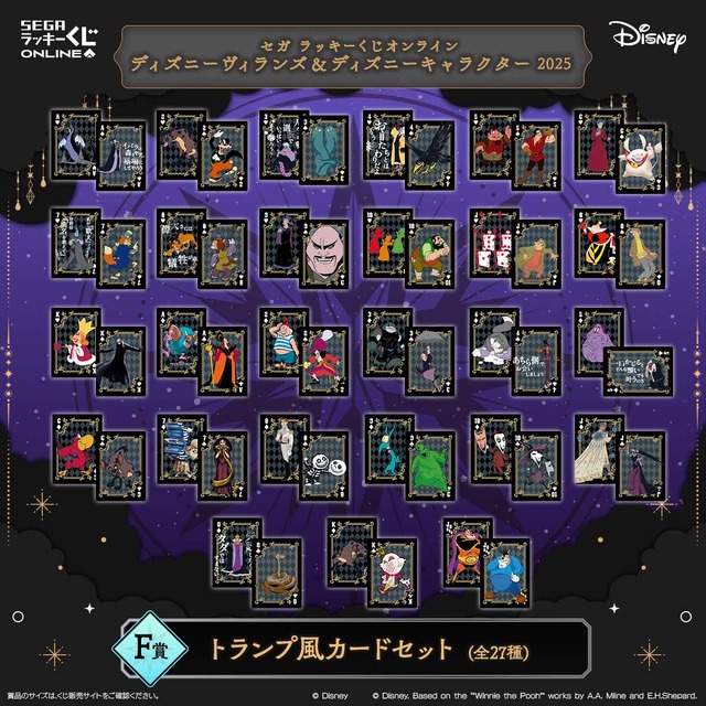 © Disney© Disney. Based on the 