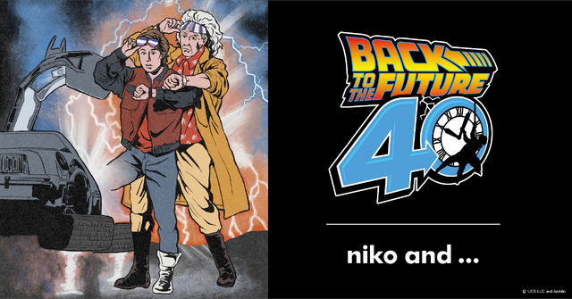 「niko and ...」×「バック・トゥ・ザ・フューチャー」コラボレーション