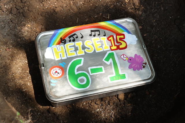 「良いこと悪いこと」