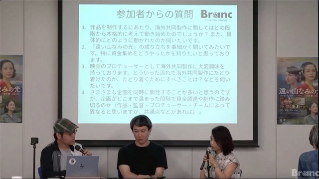 なぜ日本映画に国際共同製作が必要なのか？『遠い山なみの光』プロデューサーが明かす、そのリアルと可能性。そして石川慶の「不穏」な才能【イベントレポート】