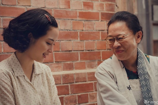 (C)2025 A Pale View of Hills Film Partners