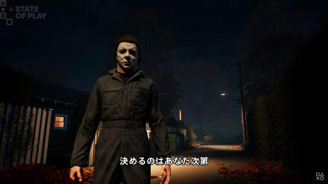 あのホラー映画が非対称対戦ゲームに『ハロウィン』2026年9月8日発売決定！【State of Play】