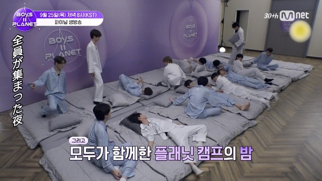 「BOYS II PLANET」第11話　(C) CJ ENM. All Rights Reserved.