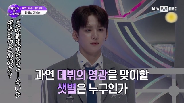 「BOYS II PLANET」第11話　(C) CJ ENM. All Rights Reserved.