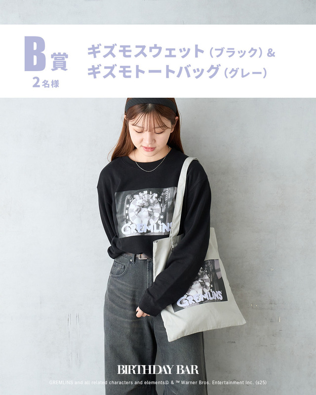 公式インスタグラムにてプレゼントキャンペーンを実施