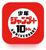 ハイキュー‼全巻無料は可能？お得に安心して楽しむ方法を徹底解説！アニメ視聴方法も紹介