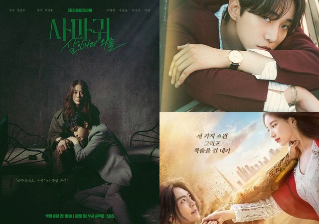 韓国ドラマファン必見、秋を彩る話題の韓国ドラマ6本を一挙紹介