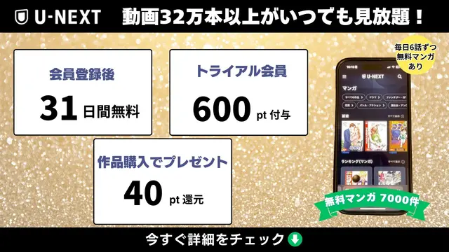漫画『北斗の拳』は全巻無料で読める？お得な購入方法やおすすめの電子書籍サービスをご紹介！