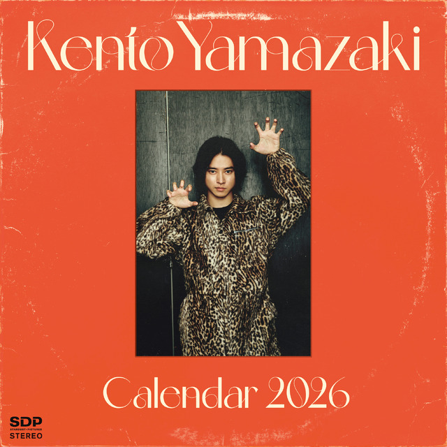 通常版表紙 ©SDP