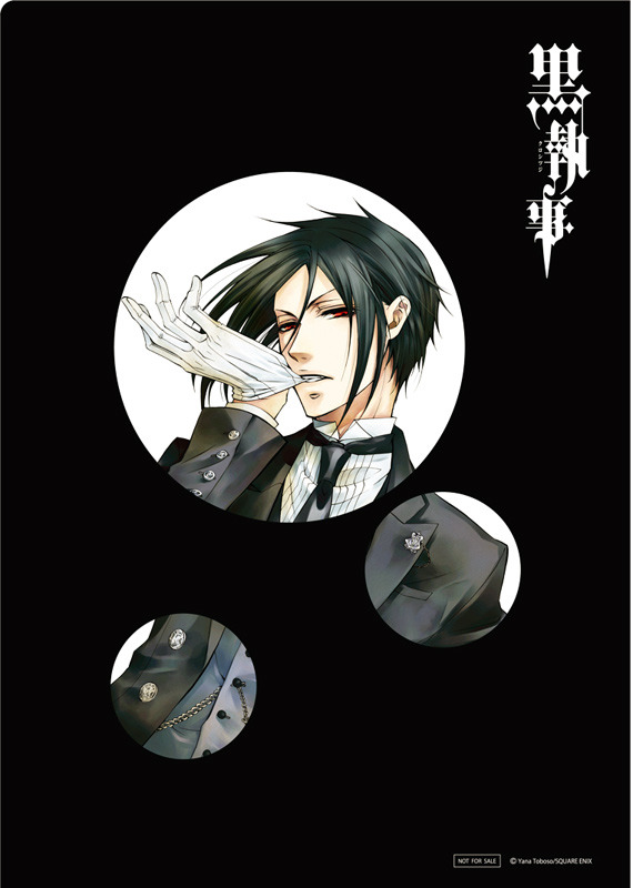 『黒執事』オリジナル・クリアファイル -(C) 2014 枢やな／スクウェアエニックス -(C) 2014 映画「黒執事」製作委員会