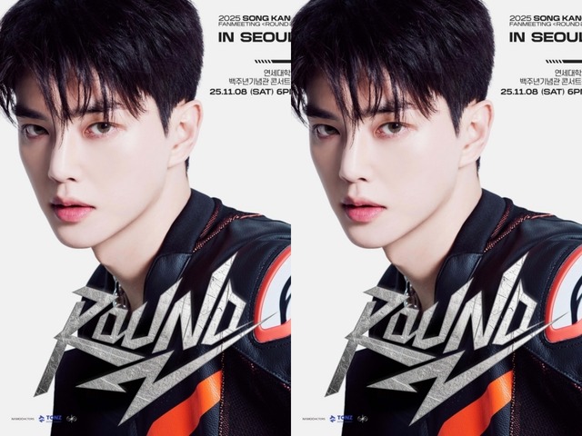 除隊直後から嬉しい知らせ！ソン・ガン、11月にファンミーティング開催へ