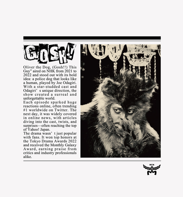 『THE オリバーな犬、(Gosh!!)このヤロウ MOVIE』×MCM