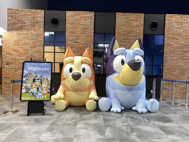 ブルーイ ファミリー ファン フェスティバル in 幕張