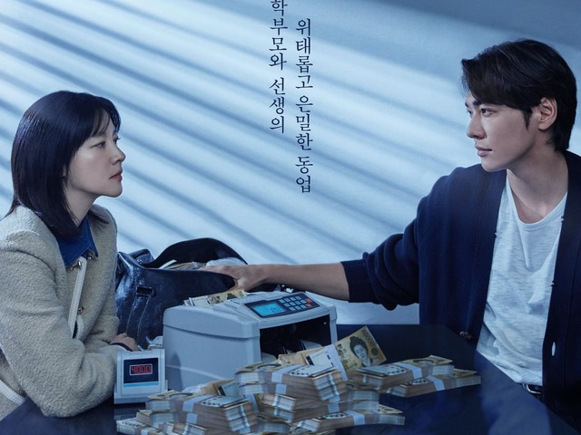 『ウンスのいい日』衝撃展開、新証人の出現で運命が大きく揺らぐ