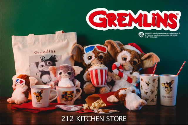 「212 KITCHEN STORE」×『グレムリン』限定コラボグッズ