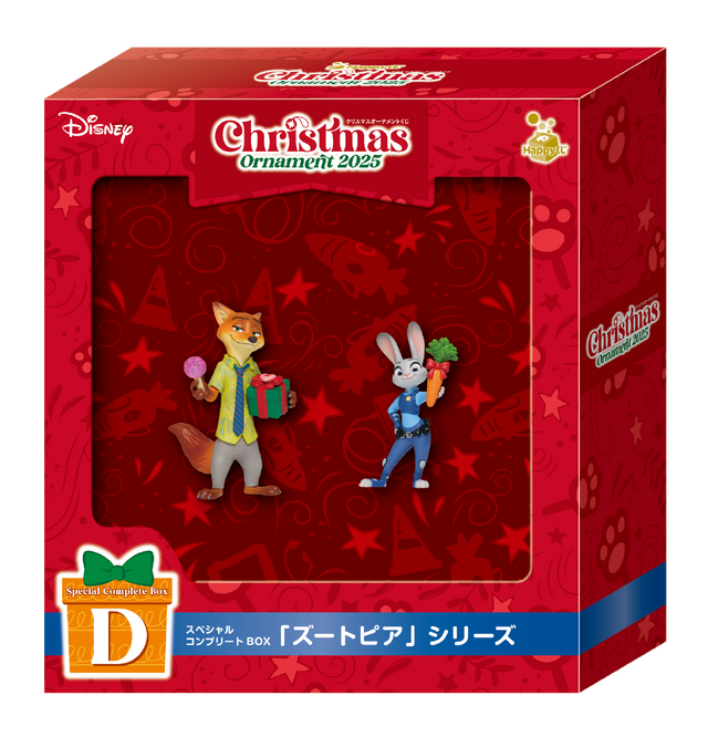 Happyくじ「DISNEY クリスマスオーナメント 2025」