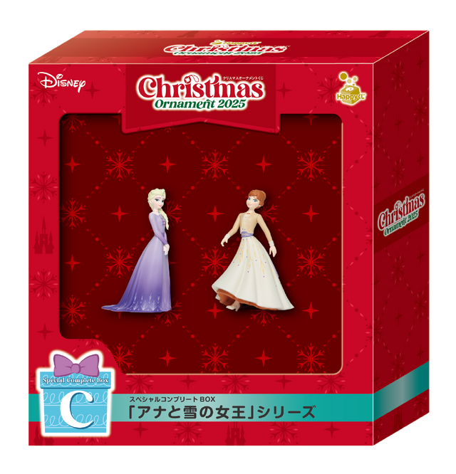 Happyくじ「DISNEY クリスマスオーナメント 2025」