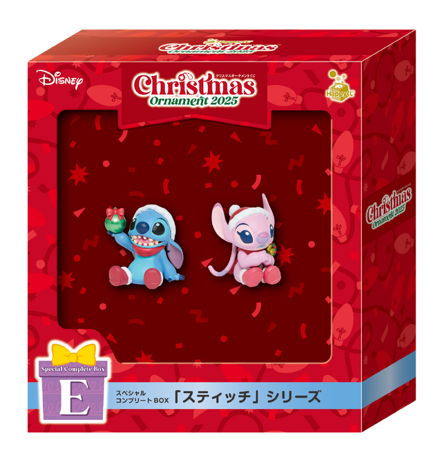 Happyくじ「DISNEY クリスマスオーナメント 2025」