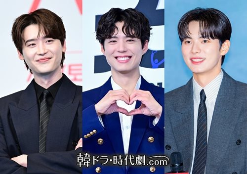 イ・ジョンソク、パク・ボゴム、イ・チェミン