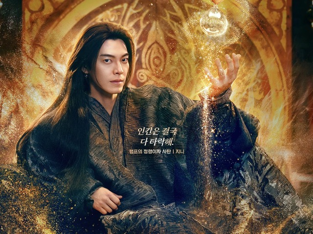 『魔法のランプにお願い』キム・ウビンが明かしたアラビア語演技の舞台裏「同じセリフを1000回以上…」