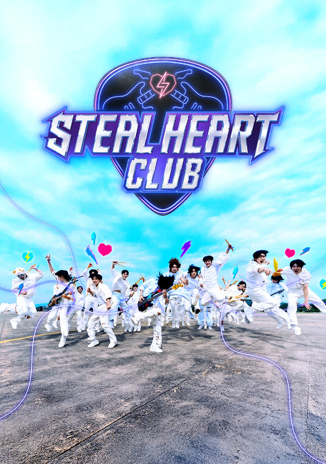 「STEAL HEART CLUB」(C) CJ ENM. All Rights Reserved