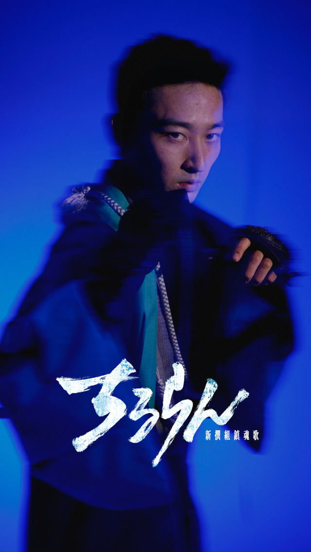 「ちるらん 新撰組鎮魂歌」Ⓒ橋本エイジ・梅村真也/コアミックス ⒸTHE SEVEN