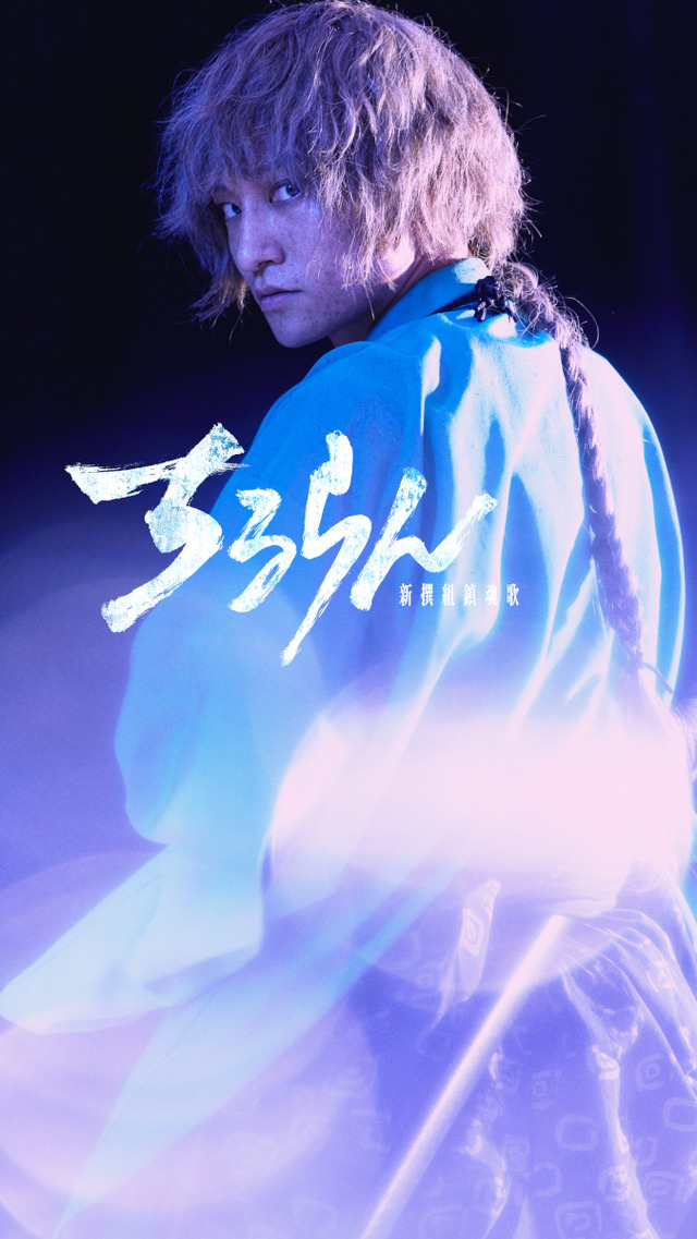 「ちるらん 新撰組鎮魂歌」Ⓒ橋本エイジ・梅村真也/コアミックス ⒸTHE SEVEN