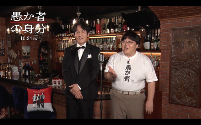 『愚か者の身分』© 2025映画「愚か者の身分」製作委員会