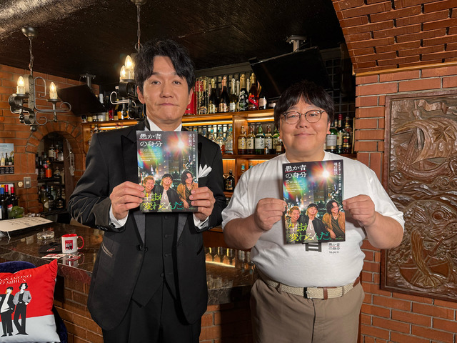 『愚か者の身分』© 2025映画「愚か者の身分」製作委員会