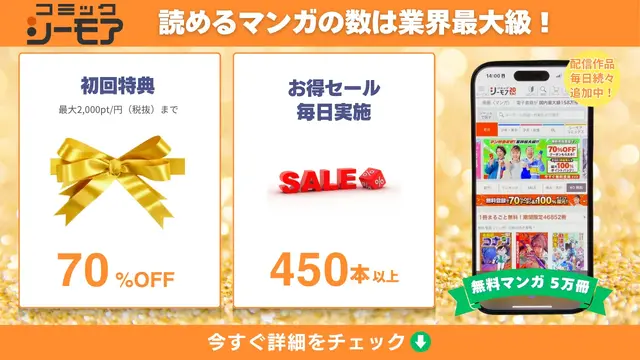 【25年10月最新】「薬屋のひとりごと」漫画を全巻無料で読める電子書籍サービスは？