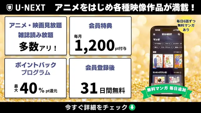 NANA―ナナ―を全巻無料で読む方法はある？SNSで話題の漫画をお得に楽しむための賢い手順を徹底解説