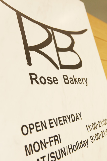 「ローズベーカリー」は、イギリス人のローズさんと、ご主人のジャン＝シャルルさんにより、2002年にパリでオープン。日本は、4店舗を展開。